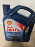 殼牌（Shell）機油全合成機油5w-20(5w20) API SP級 4L 藍殼HX7 PLUS京東養車(chē) 曬單實(shí)拍圖