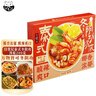 日食記火鍋底料200g泰式椰香冬陰功湯料酸辣湯醬包關(guān)東煮湯料海鮮調料包 曬單實(shí)拍圖