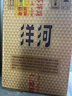 洋河 高線(xiàn)光瓶酒 金洋河 42度 500ml*6 整箱裝 綿柔濃香型白酒 曬單實(shí)拍圖