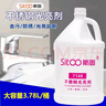 斯圖不銹鋼光亮劑3.78L電梯保養油清潔去污酒店企業(yè)7148不銹鋼光亮1桶 曬單實(shí)拍圖