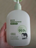 速立凈抑菌柔護(hù)內(nèi)衣洗衣液女士內(nèi)褲去除血漬抑菌除螨內(nèi)褲清洗液 兩瓶優(yōu)惠裝【第二瓶低至20元】30 曬單實(shí)拍圖