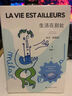 【京東自營(yíng)】不能承受的生命之輕（ 米蘭·昆德拉全新版作品）關(guān)于愛(ài)和信仰三角戀愛(ài)愛(ài)情斗爭和結局的牧歌 小說(shuō) 雙11大促 曬單實(shí)拍圖