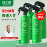 綠之源甲醛清除劑 500ml*4瓶光觸媒去除甲醛異味噴劑神器新房入住真除醛 曬單實(shí)拍圖