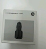 小米（MI）車(chē)載充電器超級快充版1A1C 100W大功率適用于小米17手機/小米YU7汽車(chē) 曬單實(shí)拍圖