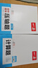 2025一本初中數學(xué)壓軸題中考數學(xué)物理化學(xué)壓軸題七八九年級有理數方程初一二三數學(xué)必刷題上下冊通用中考數學(xué)專(zhuān)題訓練解題方法數學(xué)答題模板例題練習 7年級數學(xué)壓軸題【BS版】 正版壓軸題 曬單實(shí)拍圖