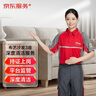 京東家政清洗 布藝沙發(fā)清洗（3座）上門(mén)服務(wù)清潔保養保潔除菌除味 曬單實(shí)拍圖