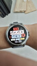 小米（MI）Xiaomi Watch S4 Sport 氟橡膠表帶 國(guó)家補(bǔ)貼 專(zhuān)業(yè)戶(hù)外運(yùn)動(dòng)手表 心率血氧監(jiān)測(cè) 小米手表智能手表 曬單實(shí)拍圖