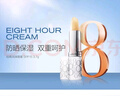 伊麗莎白雅頓（Elizabeth Arden）經(jīng)典潤澤護唇膏8小時(shí)補水保濕滋潤防干裂潤唇膏SPF15 3.7g 曬單實(shí)拍圖