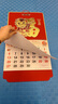朗捷掛歷2026年月歷馬年日歷掛墻式吊牌免打孔手撕歷福字老黃歷新年家用12張月歷紅色臺歷禮盒裝可定制 曬單實(shí)拍圖