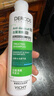 薇姿（VICHY）【熱門商品】1%二硫化硒綠標去屑洗發(fā)水控油緩解頭癢洗發(fā)露200ml 曬單實拍圖