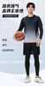 VICTORIATOURIST運動(dòng)套裝男跑步裝備晨跑健身服騎行訓練緊身速干衣羽毛球服籃球服 曬單實(shí)拍圖