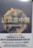 我的世界磁力方塊兒童玩具男女孩積木3-6-12歲益智拼裝鐵生日禮物 隨機款【100顆粒+7人仔】彩盒 曬單實(shí)拍圖
