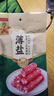廣州酒家 薄鹽二八特級臘腸200g 廣州特產(chǎn)廣式香腸減鹽臘味煲仔飯團購送禮 曬單實(shí)拍圖