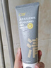 C咖雙管洗面奶80g氨基酸清潔控油潔面乳去黑頭角質(zhì)可卸妝男女 曬單實(shí)拍圖