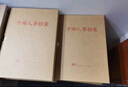 西瑪（SIMAA）10個(gè)裝 優(yōu)選PP材質(zhì)干部人事檔案盒 A4新標準4.5cm  員工/職工/黨員檔案盒 6873 曬單實(shí)拍圖