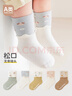 五朵棉5雙嬰兒襪子秋冬棉質(zhì)兒童中筒襪雙羅口提耳寶寶襪子無(wú)骨A類(lèi) 曬單實(shí)拍圖