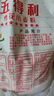 五得利面粉八星雪花麥芯小麥粉10斤  中筋多用途饅頭餅面條 曬單實(shí)拍圖