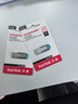 閃迪（SanDisk）32GB U盤(pán) CZ73 時(shí)尚藍色 安全加密 數據恢復 學(xué)習電腦辦公投標 小巧便攜 車(chē)載 金屬優(yōu)盤(pán) 曬單實(shí)拍圖