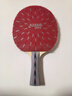 驕猛（XIOM）紅V白金V銀V乒乓球膠皮套膠嬌猛乒乓球拍反膠進(jìn)攻型碳素海綿澀性 紅V  79-009 紅色 2.0 曬單實(shí)拍圖