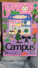 國譽(yù)（KOKUYO）塔卡沙Campus B5筆記本本子高顏值初中生高中學(xué)生專(zhuān)用高端記事本文具套裝 40頁(yè) 5本裝 曬單實(shí)拍圖