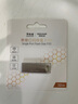 聯(lián)想異能者32GB USB2.0 U盤(pán)F101 銀色手機電腦U盤(pán)金屬投標辦公商務(wù)優(yōu)盤(pán)迷你款車(chē)載優(yōu)盤(pán) 曬單實(shí)拍圖