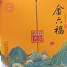 金六福白酒 金六福濃香型白酒 糧食釀造  2021年-2022年隨機發(fā) 50度 500mL 4瓶 金六福碧水藍天 曬單實(shí)拍圖
