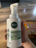 相宜本草【熱賣(mài)商品】氨基酸型泡泡潔面慕斯500ml（洗面奶 ）禮物 曬單實(shí)拍圖