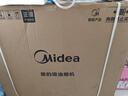美的（Midea）【搭配蒸汽洗系列】家用5.2KW大火力聚能倉爆炒生香燃氣灶雙灶灶天然氣灶JZT-NH529-70 曬單實(shí)拍圖