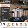 愛仕達（ASD）高壓鍋防爆304不銹鋼家用壓力鍋燃氣24cm電磁爐通用YS24A13WG 曬單實拍圖