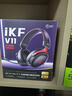 iKF V11 Pro7.1四模無(wú)線(xiàn)游戲耳機頭戴式7.1環(huán)繞音效藍牙有線(xiàn)電競專(zhuān)用三角洲FPS無(wú)畏契約辨位 黑紅色 曬單實(shí)拍圖