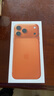 Apple/蘋果 iPhone 17 Pro Max 256GB 星宇橙色 支持移動(dòng)聯(lián)通電信5G 雙卡雙待手機(jī) 曬單實(shí)拍圖