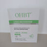 OHBT水楊酸祛痘面膜10片祛痘印修復痘坑毛孔收縮補水金榜第1名女男士 曬單實(shí)拍圖