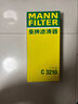 曼牌濾清器曼牌空氣濾清器 空氣格 發(fā)動(dòng)機空氣濾芯 C3210奔馳E200 E260L CGI 曬單實(shí)拍圖