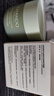 自然堂喜馬拉雅茶泥膜清潔面膜100g 改善黑頭油脂控油【教師節(jié)禮物】 曬單實拍圖