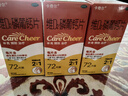 3盒裝卡奇爾 維D2磷葡鈣片72片/瓶/盒 維生素d2磷葡鈣片鈣片兒童孕婦鈣備孕哺乳期婦女鈣磷的補(bǔ)充 曬單實(shí)拍圖
