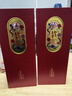 五糧液股份 中秋送禮 萬(wàn)事如意精品52度500ml*2瓶純糧食濃香型白酒禮盒 曬單實(shí)拍圖