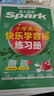 星火英語(yǔ)小學(xué)英語(yǔ)音標和自然拼讀初學(xué)者零基礎入門(mén)教材書(shū)視頻課程小學(xué)生快樂(lè )學(xué)音標快速記背單詞匯總表圖解國際音標專(zhuān)項訓練題 【4本套】音標+單詞+語(yǔ)法+音標練習冊 曬單實(shí)拍圖