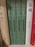 兩晉南北朝史（全4冊） 呂思勉歷史作品系列 中華書(shū)局 曬單實(shí)拍圖