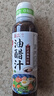 丘比（KEWPIE）沙拉醬 沙拉汁  焙煎芝麻(半卡) 調味品 輕食蔬菜沙拉 200ml*1瓶 曬單實(shí)拍圖