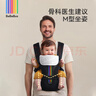 bebebus【雙11】腰凳嬰兒背帶抱娃神器減震四季通用兒童背嬰帶 輕享家 曬單實(shí)拍圖