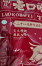 明正 五香牛肉即食真空熟食醬鹵牛肉132g*5袋河南特產(chǎn) 中華老字號  曬單實(shí)拍圖