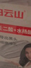 白云山壬二酸煙酰胺清潔泥膜棒清毛孔污垢深層清潔男女通用涂抹面膜 【細致毛孔】 40ml *5 買(mǎi)3 贈2 曬單實(shí)拍圖