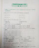 2026考研數學(xué)高等數學(xué)輔導講義（數學(xué)一、二、三通用）-配套視頻課帶學(xué)一本通 曬單實(shí)拍圖