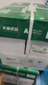 得力（deli）珊瑚海A4打印紙 70g500張*8包一箱 雙面復(fù)印紙 企業(yè)采購優(yōu)選 整箱4000張7360【銷冠系列】 曬單實(shí)拍圖