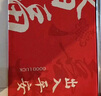 瑞恩出入平安入戶(hù)門(mén)地墊進(jìn)門(mén)腳墊門(mén)口防滑地毯家用入門(mén)玄關(guān)墊喜慶紅色 曬單實(shí)拍圖