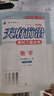 2025秋北師大 初中七年級天府前沿七年級數學(xué)上冊BS課時(shí)三級達標 北師大 初中教輔天府前沿初二數學(xué)上BS送紙質(zhì)答案 曬單實(shí)拍圖