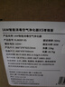 華為智選【國家補貼】鴻蒙智選IAM智能消毒空氣凈化器華為X5增強版長(cháng)效除醛細菌病毒消殺甲流醫護級凈化機 曬單實(shí)拍圖