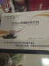 天沐語(yǔ)纖姿奶咖洛神so奶咖固體飲料新日期帶防偽蔓越莓固體飲料 一盒奶咖+二盒洛神（一療程） 曬單實(shí)拍圖