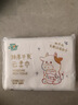 聰媽乳霜紙?jiān)迫峤砼Ｈ榧埲峒埥砣釢?rùn)保濕嬰兒紙巾抽紙寶寶家庭裝擦 6層 20抽*2包 曬單實(shí)拍圖