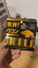 PILLBOX干杯丸日本解烈酒藥姜黃素丸 酒前應酬解加班熬夜進(jìn)口酒后onaka 【進(jìn)階強化版】姜黃素精華5粒/盒 曬單實(shí)拍圖